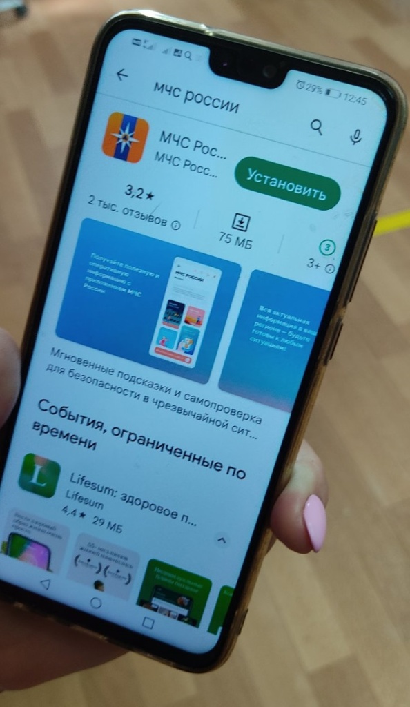 изображение_viber_2023-05-29_13-20-11-208.jpg
