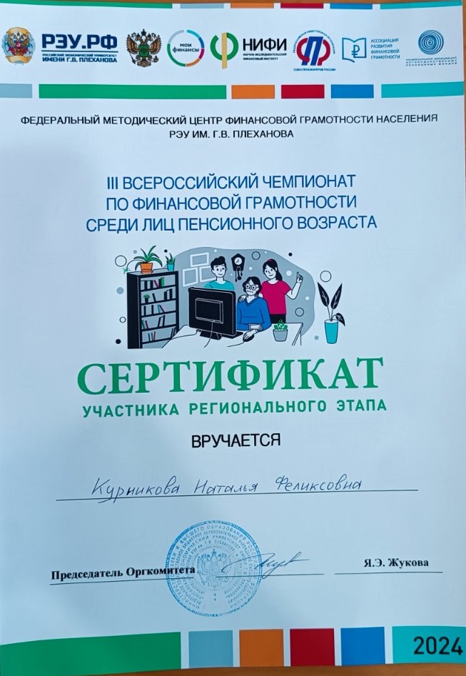 изображение_viber_2024-10-04_09-30-02-772.jpg