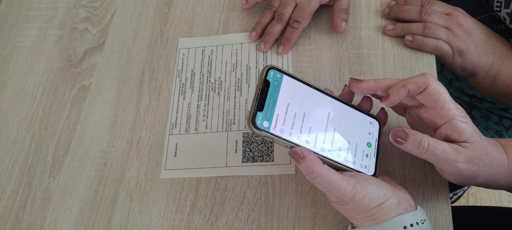 изображение_viber_2023-03-29_09-42-41-336.jpg изображение_viber_2023-03-29_09-42-41-336.jpg