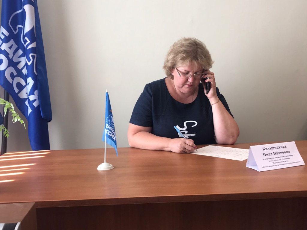 изображение_viber_2024-07-16_11-12-59-753.jpg