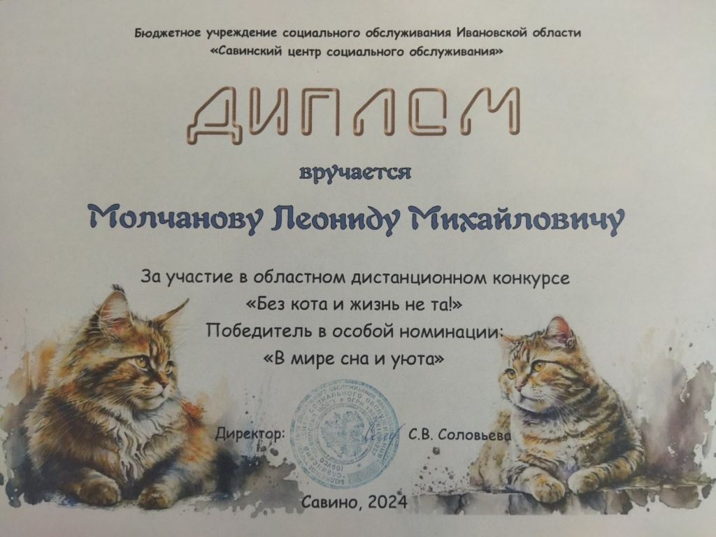изображение_viber_2024-03-13_13-44-48-244.jpg