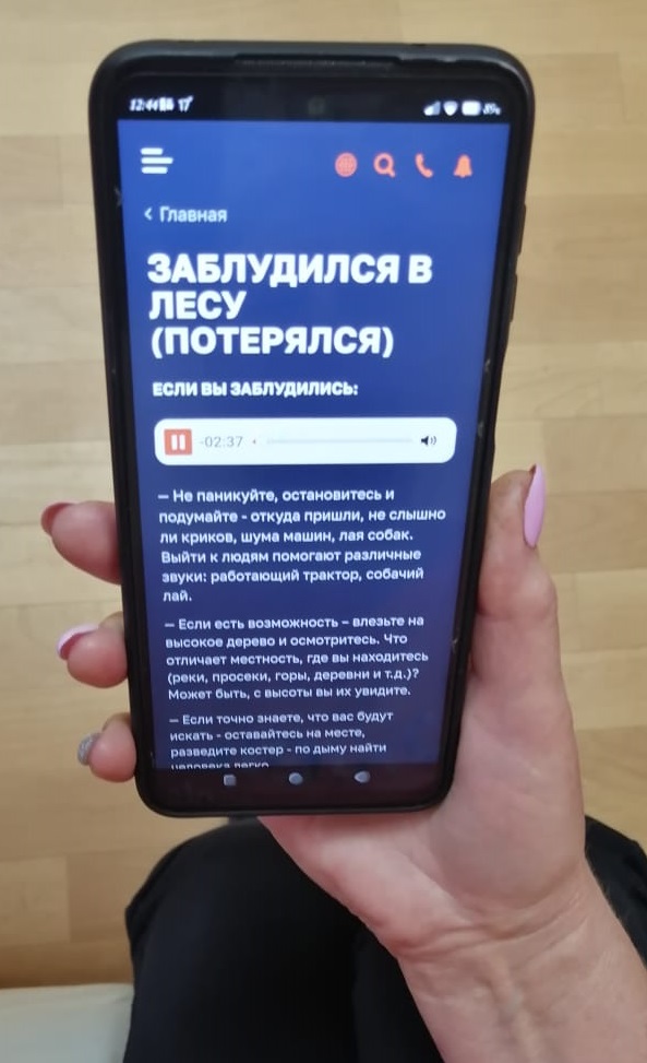 изображение_viber_2023-05-29_14-14-07-308.jpg