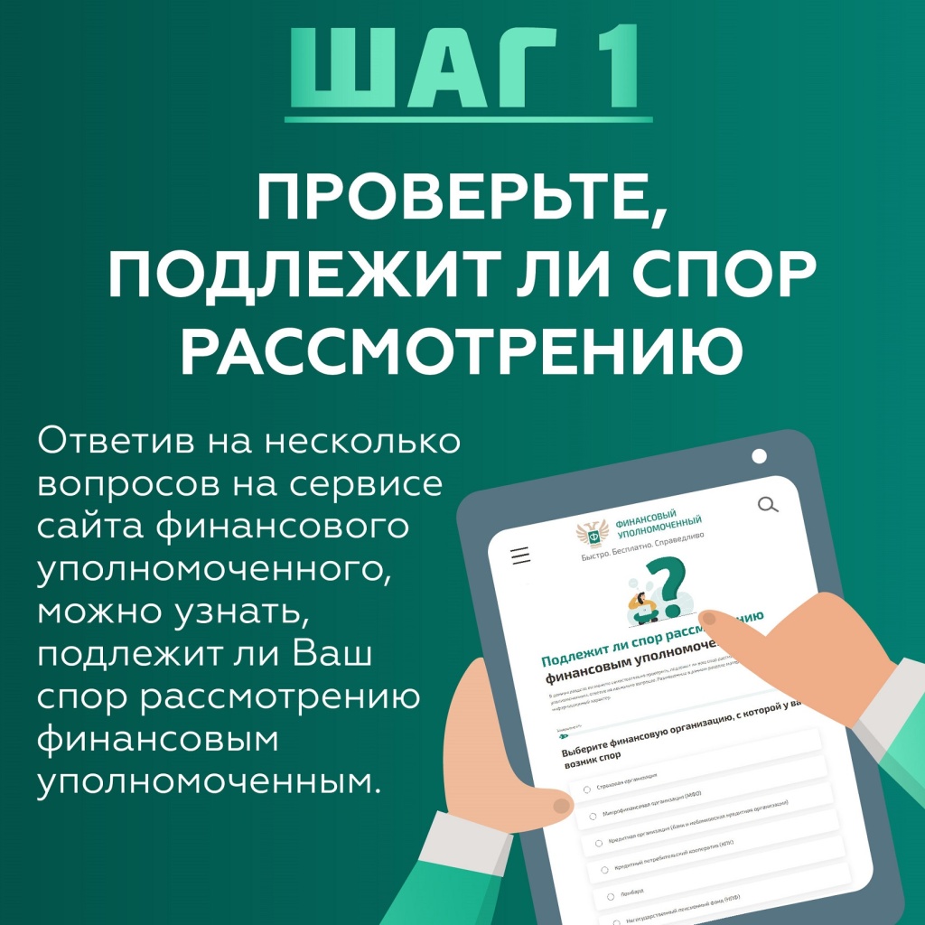 Карточка_2.jpg