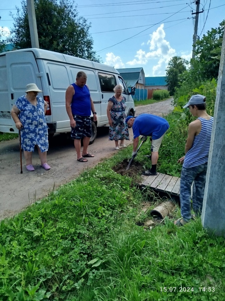 изображение_viber_2024-07-16_09-06-09-306.jpg