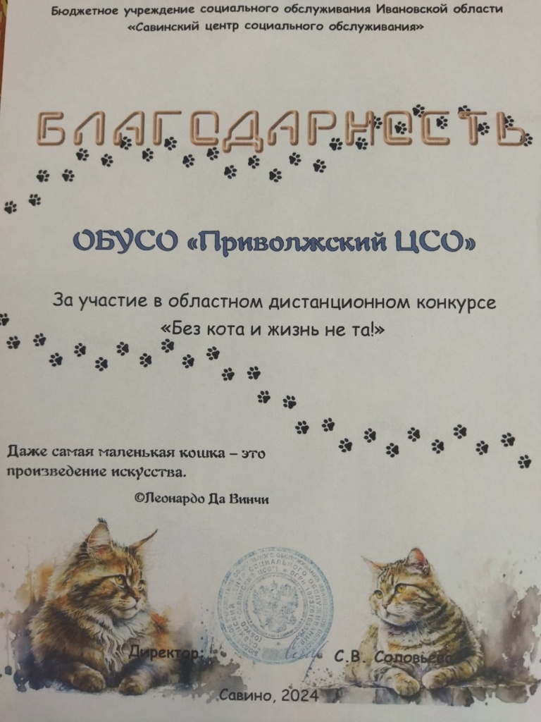 изображение_viber_2024-03-13_13-44-40-517.jpg