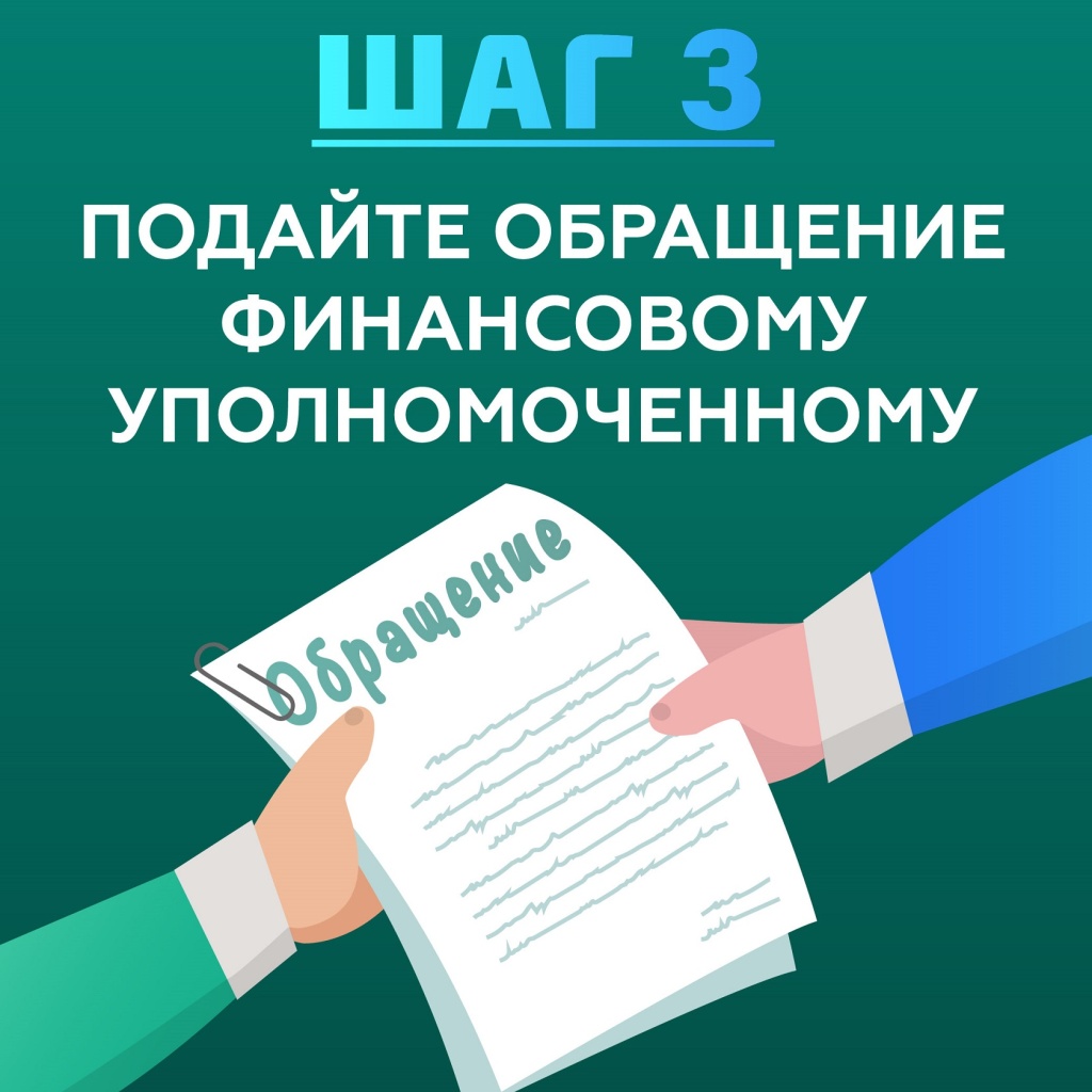 Карточка_4.jpg
