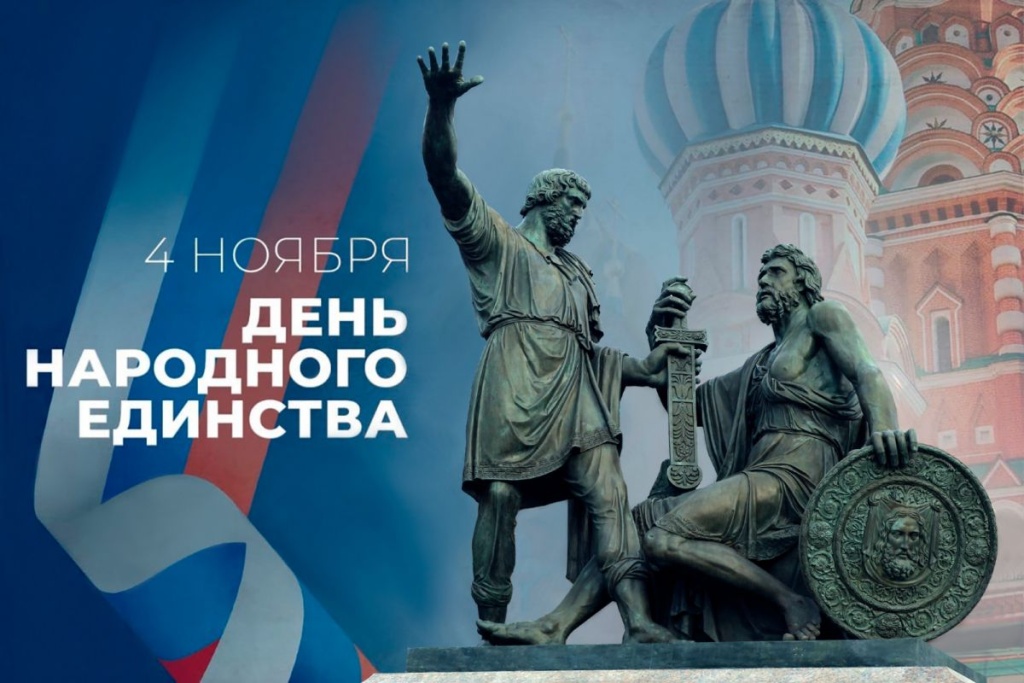 1699104476general_pages_04_November_2023_i57433_zanyatiya_posvyashchyonnye.jpg